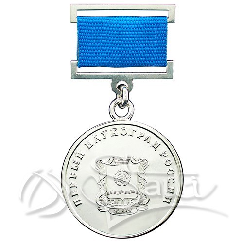 Серебряная медаль на колодке 