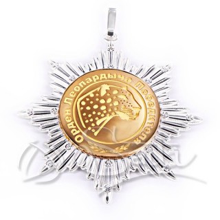 Серебряный орден с бриллиантами