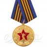 Медаль Великой Победы