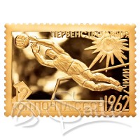 Копия почтовой марки
